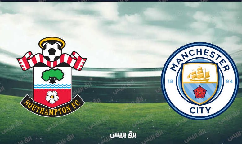 موعد مباراة مانشستر سيتي وساوثهامتون القادمة والقنوات الناقلة فى الدوري الإنجليزي