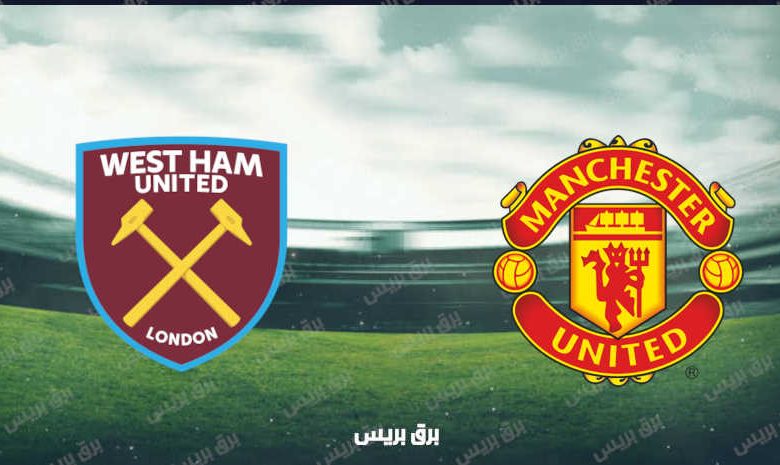 موعد مباراة مانشستر يونايتد ووست هام يونايتد القادمة والقنوات الناقلة فى الدوري الإنجليزي