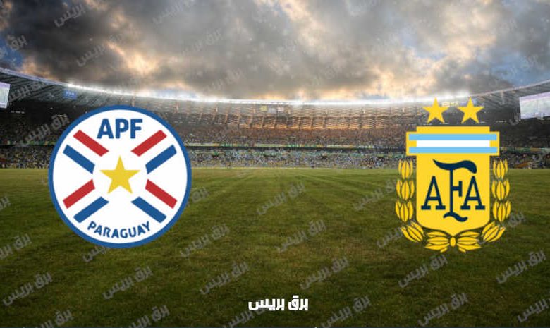 القنوات المفتوحة الناقلة لمباراة الأرجنتين وباراجواي في تصفيات كأس العالم