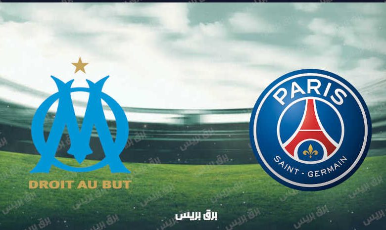 القنوات المفتوحة الناقلة لمباراة باريس سان جيرمان ومارسيليا فى الدوري الفرنسي