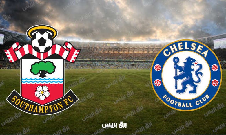 القنوات المفتوحة الناقلة لمباراة تشيلسي وساوثهامتون فى الدوري الإنجليزي