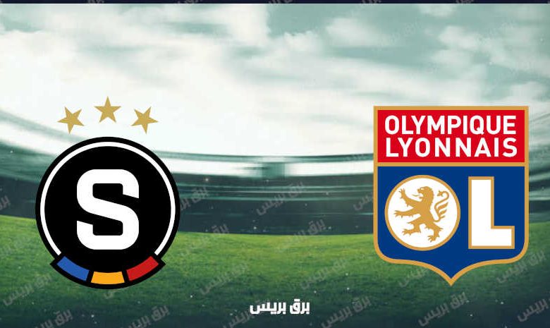القنوات المفتوحة الناقلة لمباراة ليون وسبارتا براغ فى الدوري الأوروبي