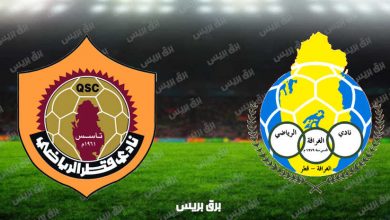 صورة نتيجة مباراة الغرافة وقطر اليوم فى الدوري القطري