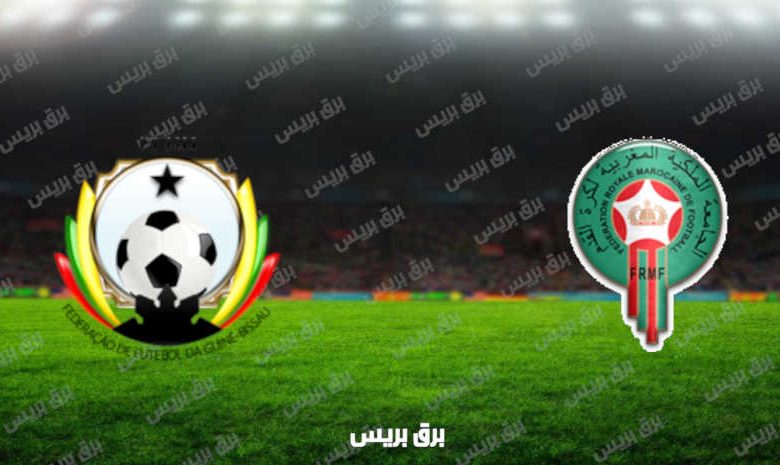 مشاهدة مباراة المغرب وغينيا بيساو اليوم بث مباشر في تصفيات كأس العالم
