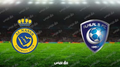 صورة نتيجة مباراة الهلال والنصر اليوم فى دوري أبطال آسيا