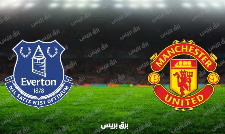 مشاهدة مباراة مانشستر يونايتد وإيفرتون اليوم بث مباشر فى الدوري الإنجليزي