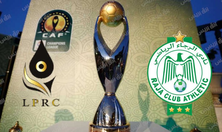 موعد مباراة الرجاء الرياضي واويلرز القادمة والقنوات الناقلة فى دوري أبطال أفريقيا