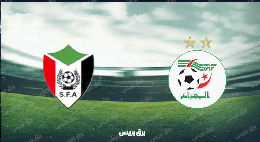 موعد مباراة الجزائر والسودان القادمة والقنوات الناقلة فى كأس العرب