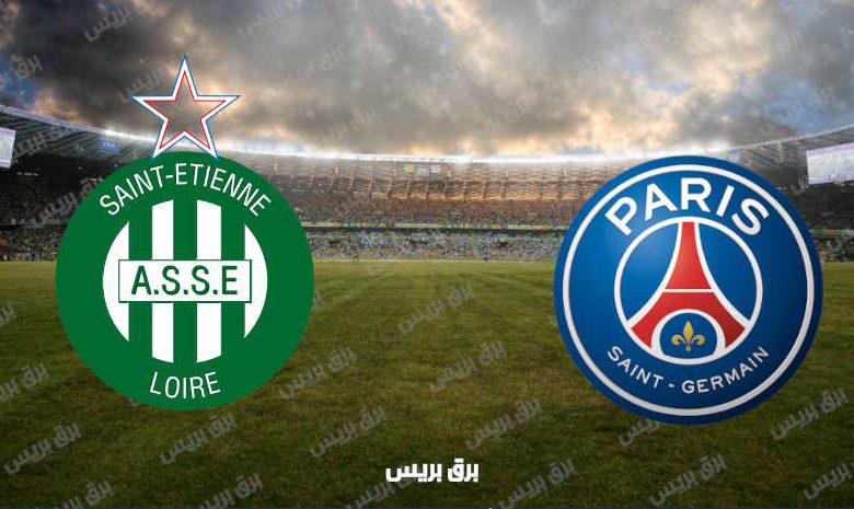 القنوات المفتوحة الناقلة لمباراة باريس سان جيرمان وسانت إيتيان فى الدوري الفرنسي