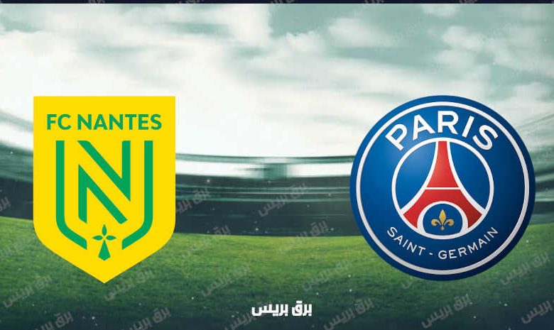 القنوات المفتوحة الناقلة لمباراة باريس سان جيرمان ونانت فى الدوري الفرنسي