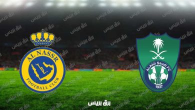 صورة نتيجة مباراة الأهلي والنصر اليوم فى الدوري السعودي