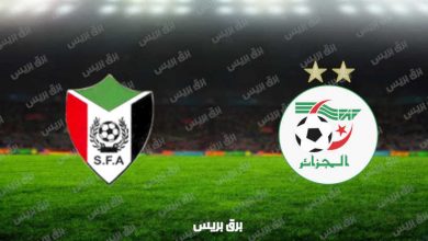 صورة نتيجة مباراة الجزائر والسودان اليوم فى كأس العرب