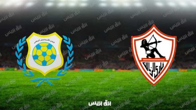 صورة نتيجة مباراة الزمالك والإسماعيلي اليوم فى الدوري المصري