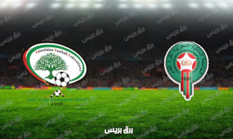 مشاهدة مباراة المغرب وفلسطين اليوم بث مباشر فى كأس العرب