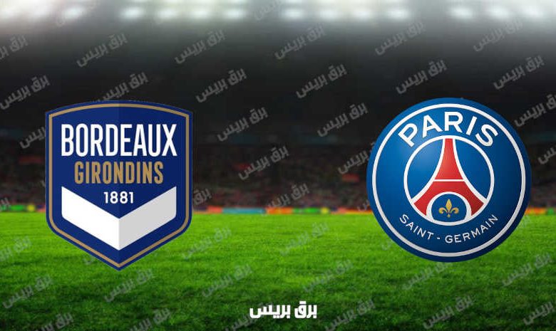 مشاهدة مباراة باريس سان جيرمان وبوردو اليوم بث مباشر فى الدوري الفرنسي