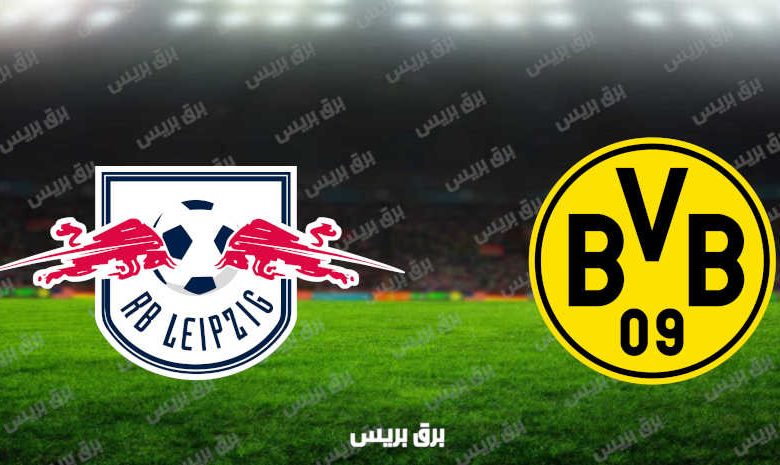 مشاهدة مباراة بوروسيا دورتموند ولايبزيج اليوم بث مباشر فى الدوري الألماني