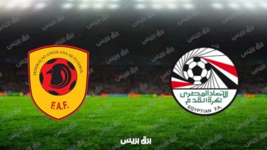صورة نتيجة مباراة  مصر وأنجولا اليوم في تصفيات كأس العالم