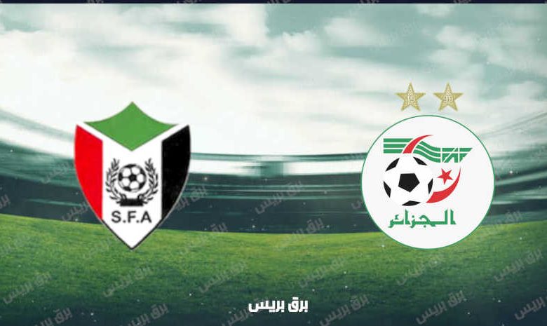 موعد مباراة الجزائر والسودان القادمة والقنوات الناقلة فى كأس العرب