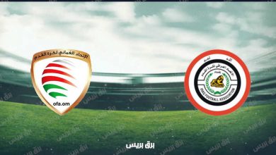 صورة موعد مباراة العراق وعمان القادمة والقنوات الناقلة فى كأس العرب