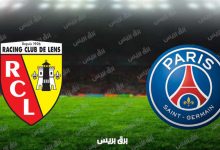 صورة نتيجة مباراة باريس سان جيرمان ولانس اليوم فى الدوري الفرنسي