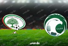 صورة نتيجة مباراة فلسطين والسعودية اليوم فى كأس العرب