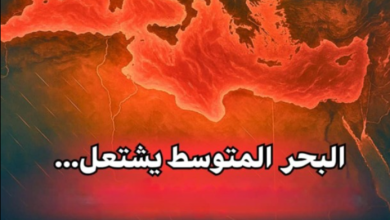 صورة عااجل: اشتعال البحر المتوسط