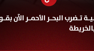 صورة زلزال يضرب البحر الأحمر بقوة