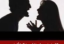 صورة هذه العلامة اذا ظهرت على المرأة فأعلم انها لا تحبك رغم تمثيلها انها تعشقك